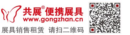 www.gongzhan.cn